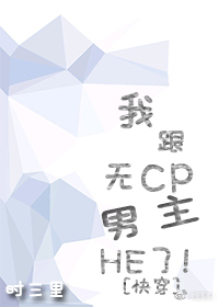 小说高辣