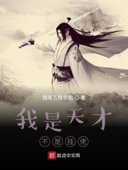 乌江道上李白