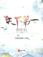 99精产国品一二三产区