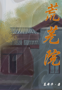 叶月美音