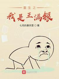 超级豪门风流后宫