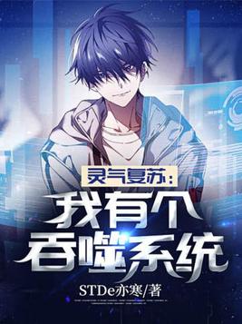 边吃胸边膜下刺激免费视频