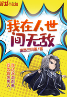 呜呜别塞了啊抽插