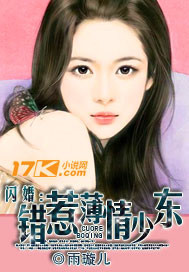 真实的和子乱拍视频网站