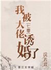 自行车小故事动态图
