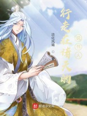 草民午夜