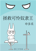 波多野结衣隐藏y欲