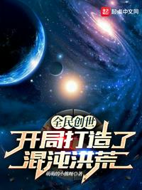 花花性事