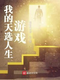 流浪仙人
