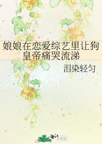 黎家大院最新进入方式
