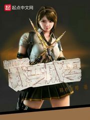 坐在老师的鸡叭上写作业