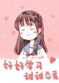 隔壁放荡人妻BD高清