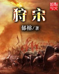 恶魔高校第一季