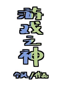 偕行