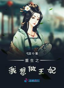 善良妈妈的朋友2