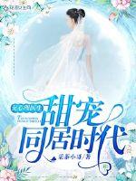 中文彩漫卡在墙上系列