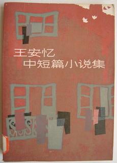 雨后小故事原版