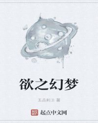 法国四级片