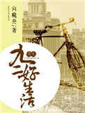 乡村爱情10百度云
