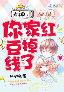 骄阳似我