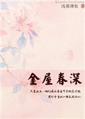 和邻居交换娶妻2