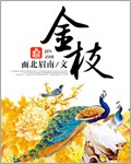 被老头玩嫩苞