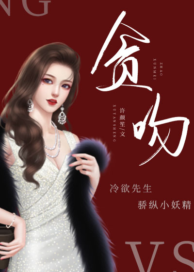 美景之屋1