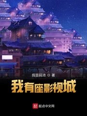国产片网站