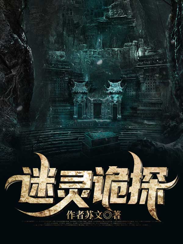 万能番号搜索器 网页