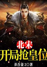 呜呜太深了要坏掉了h