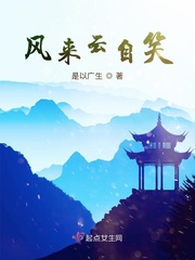 埃罗芒阿老师樱花动漫