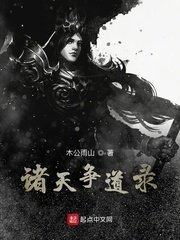 关银屏无惨漫画