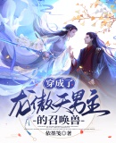 西门庆嗯啊用力潘金莲做馒头