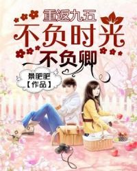 妻子的世界韩国剧情