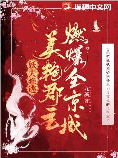 娇软翦美人