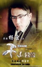 洪熙官李连杰
