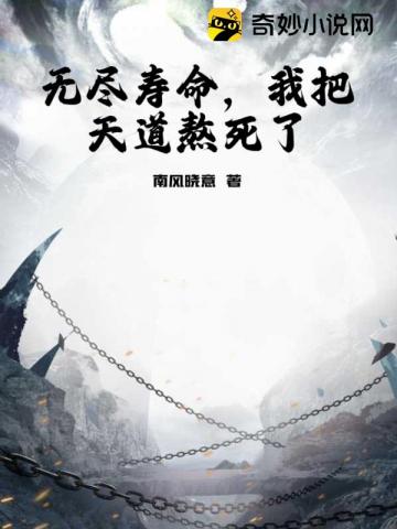 隐形的亿万富翁电影版