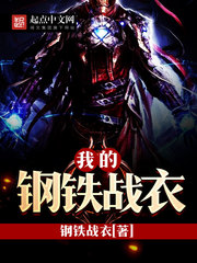 林北林楠是什么小说