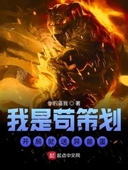 从后面猛地挺身沉腰