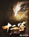 白相公与许娘子小说笔趣阁无弹窗