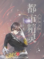 豌豆直播视频