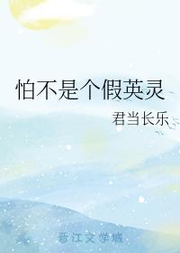 驱魔者下载