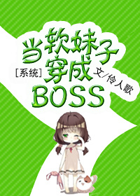 权臣在线播放