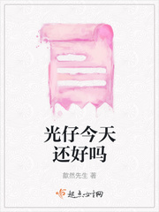 东北丝语顶级完整享受版