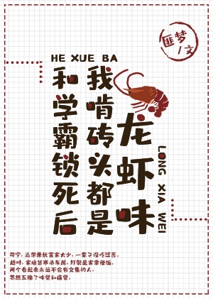 邪恶爱