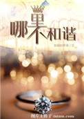 翁熄性放纵之小莹第九部