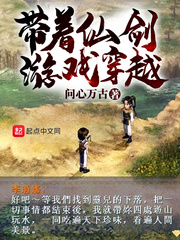 老师校园浪荡txt