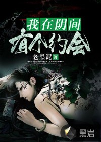 突袭2暴徒