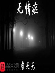 浪教师杨雪全集