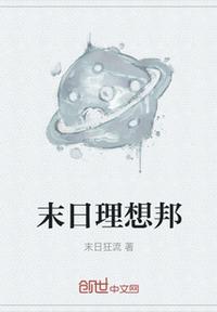 国产美女在线精品免费观看网站